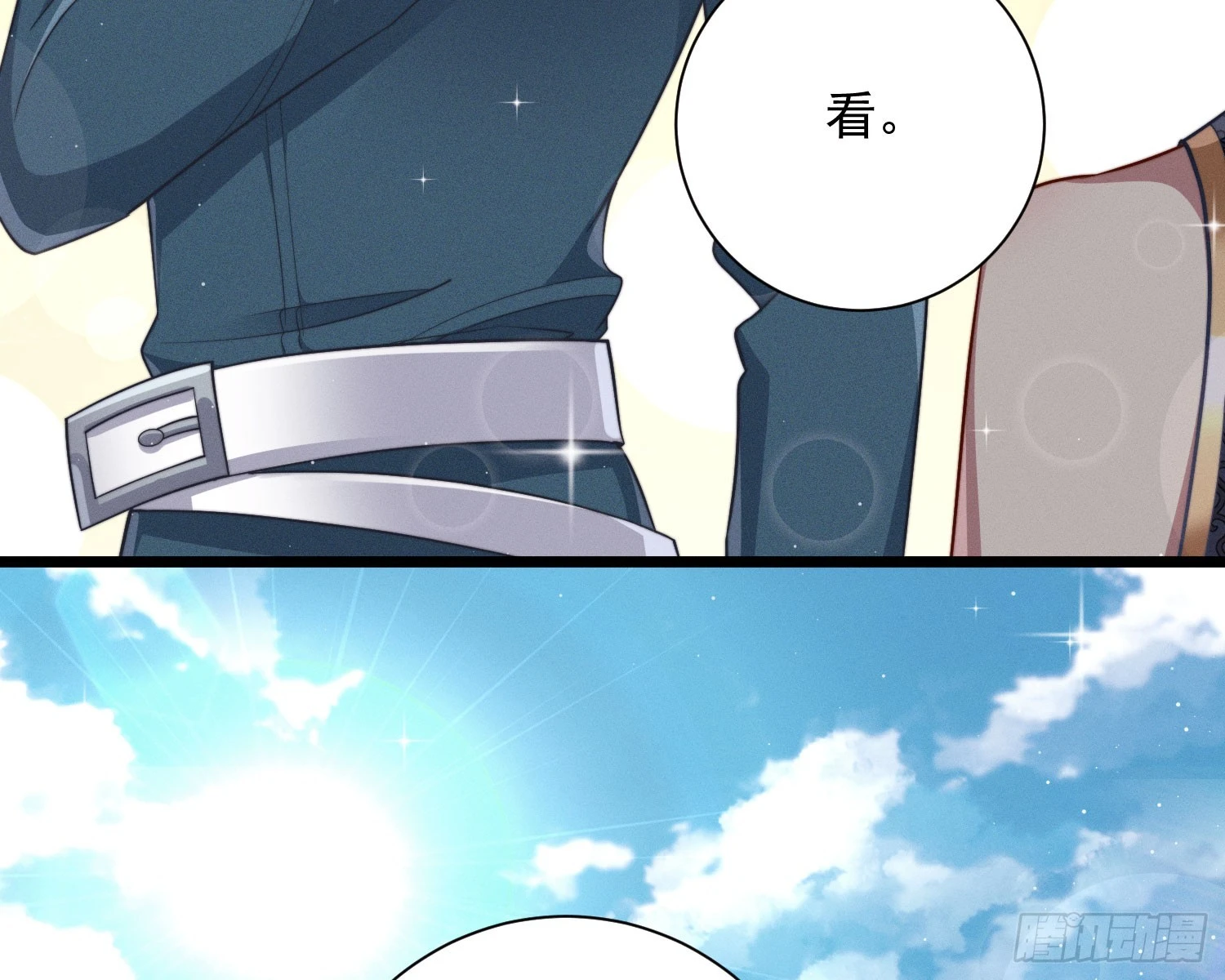 牺牲者84