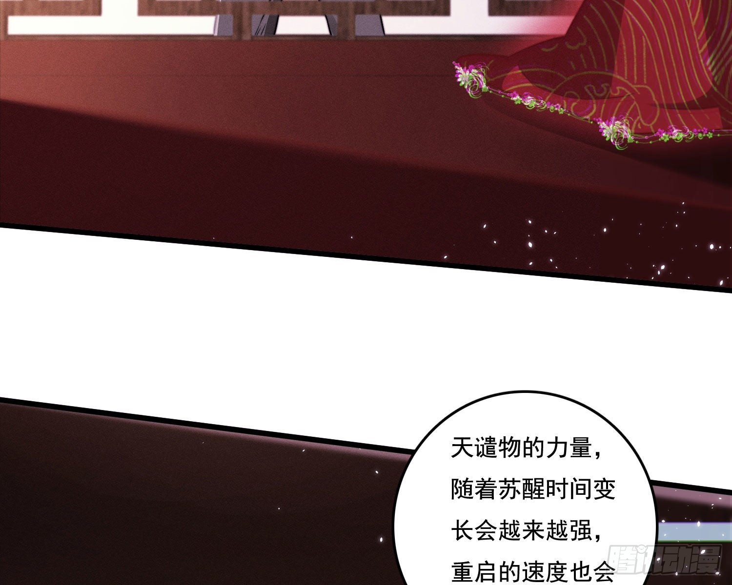 暴力破局68