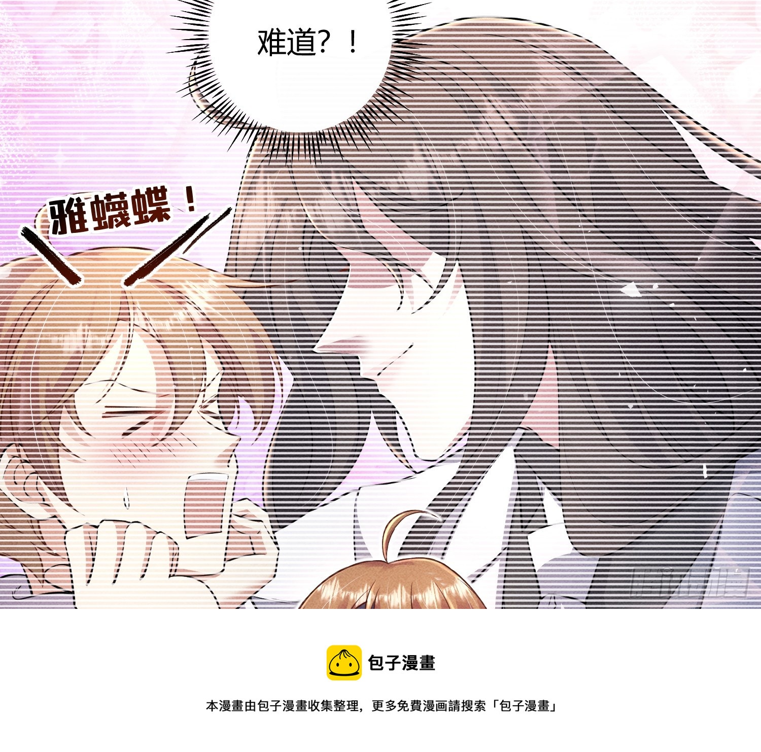 不听话的艾49