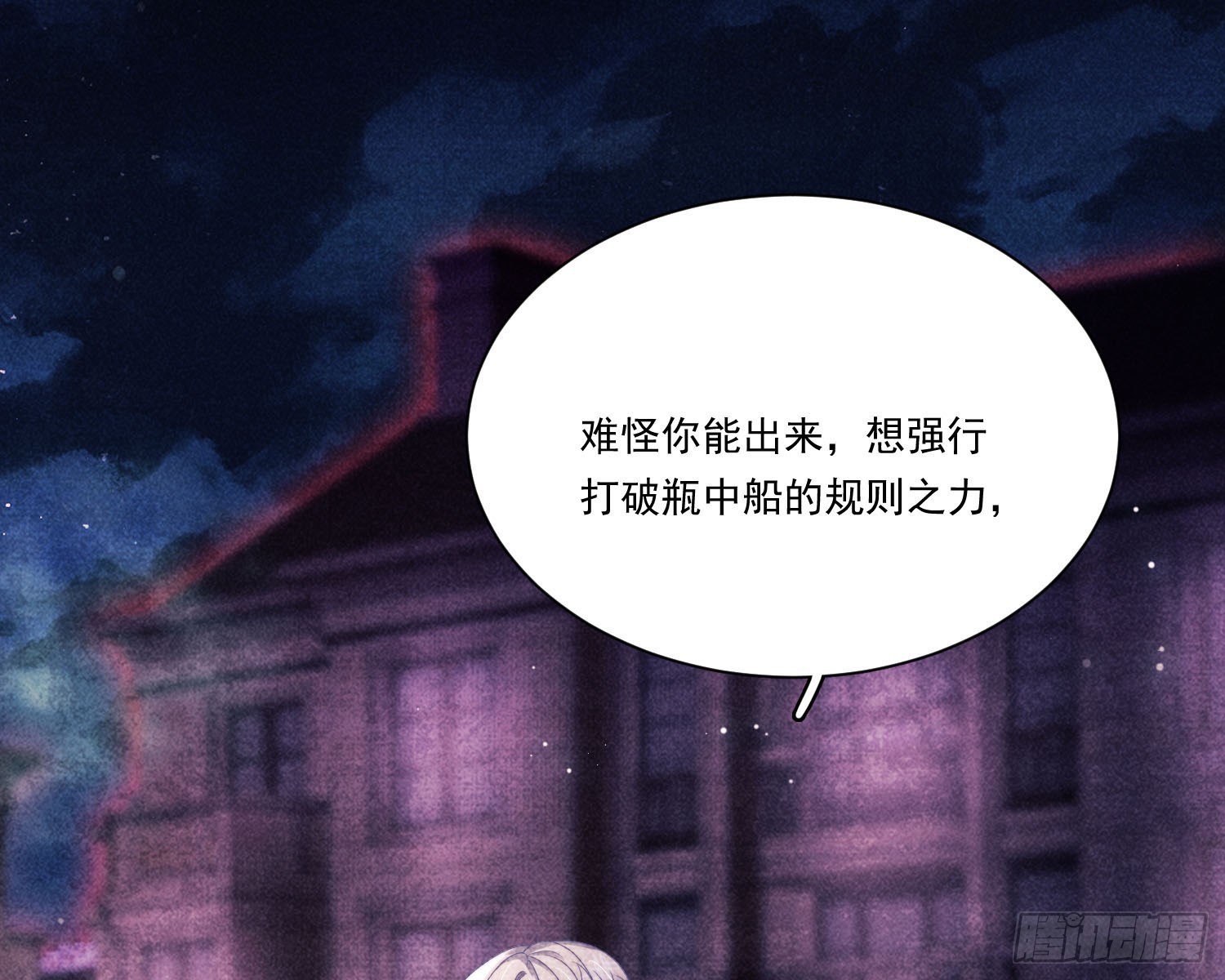 就是让你恢复力量99