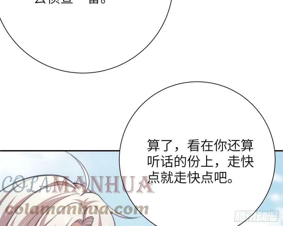 拜托亡魂36