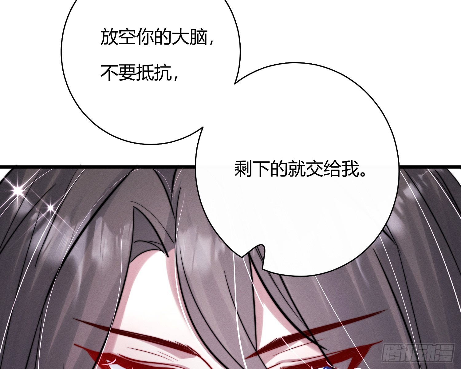 进入我的记忆33