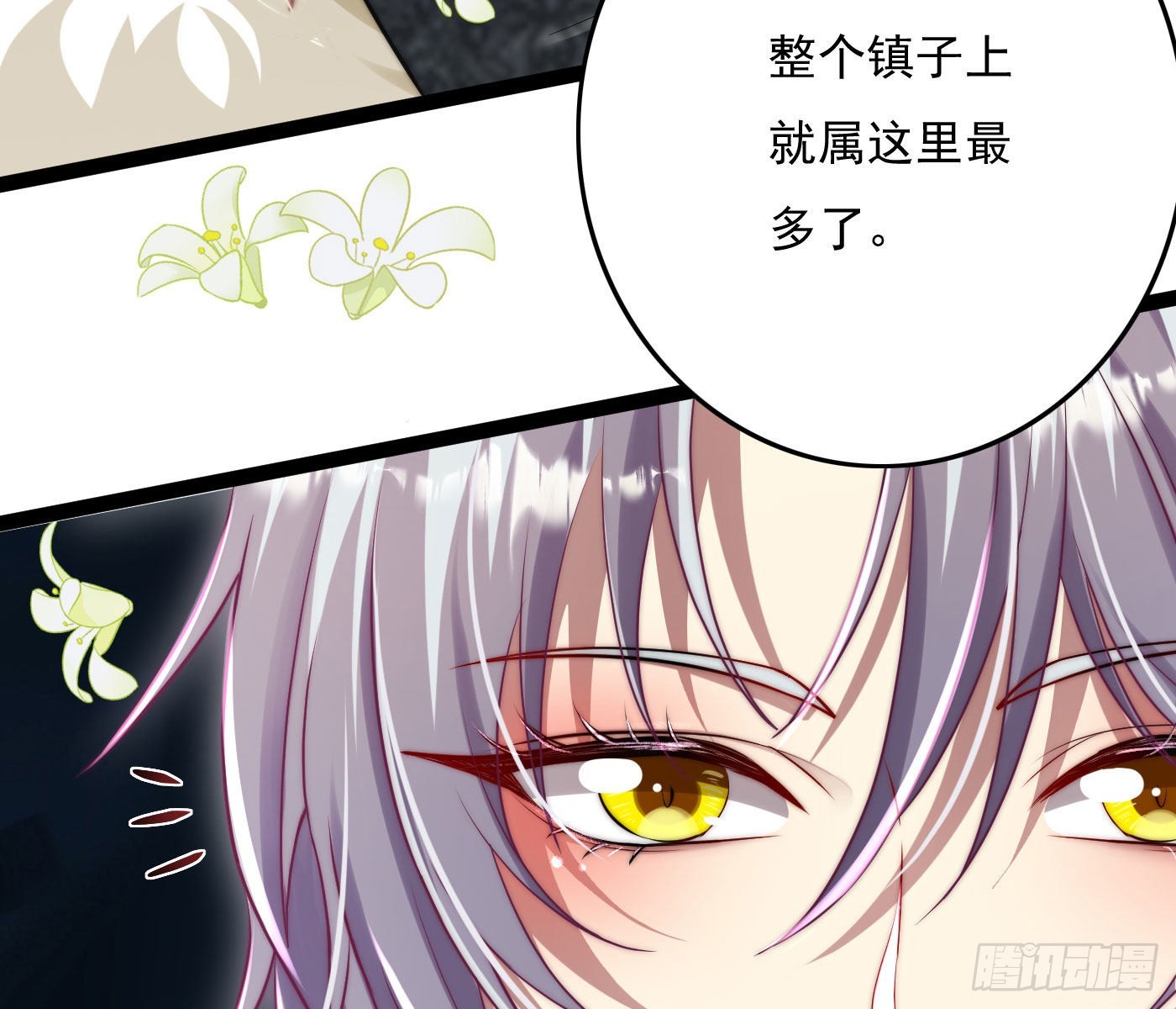 诡异小镇115