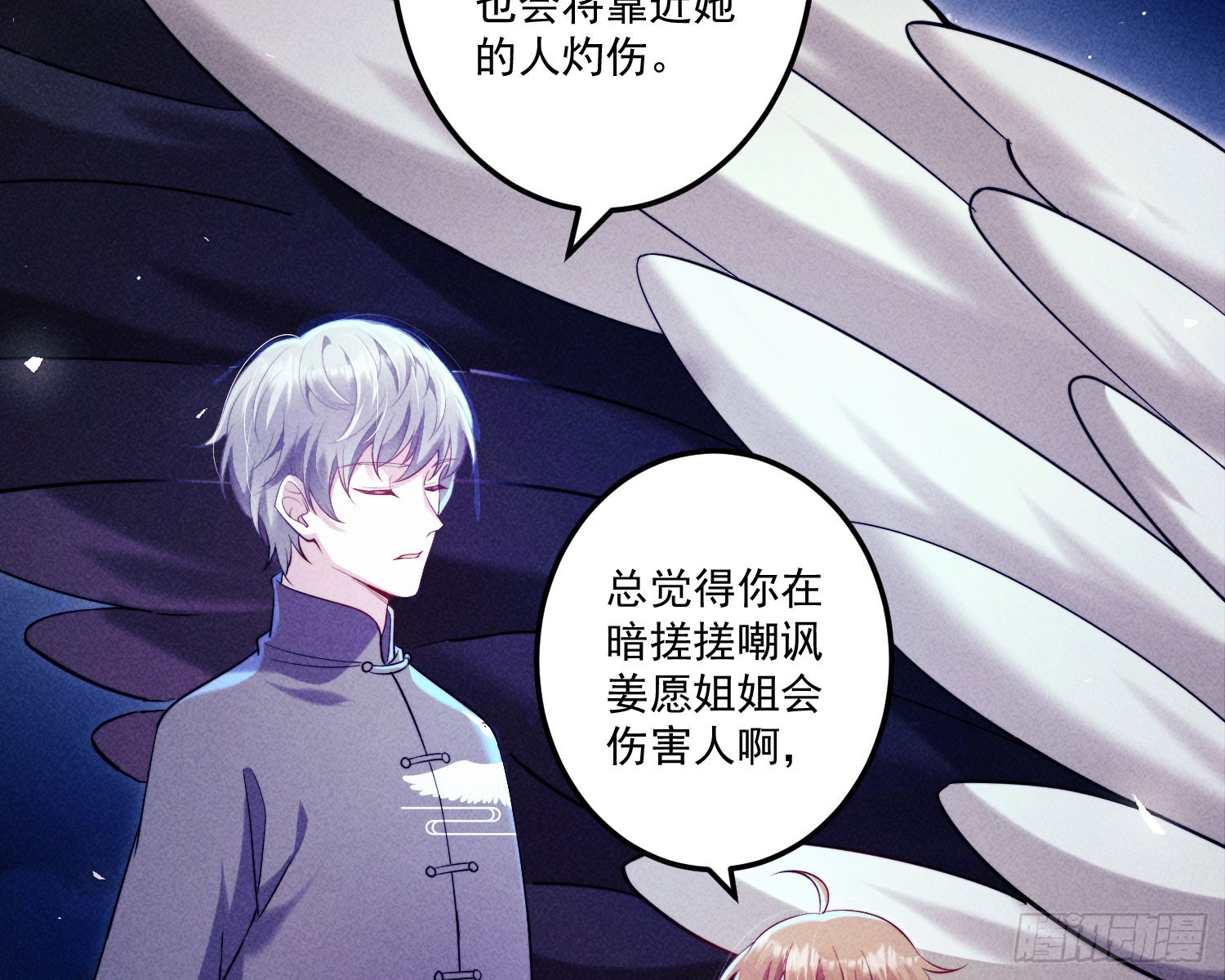 追上来了20
