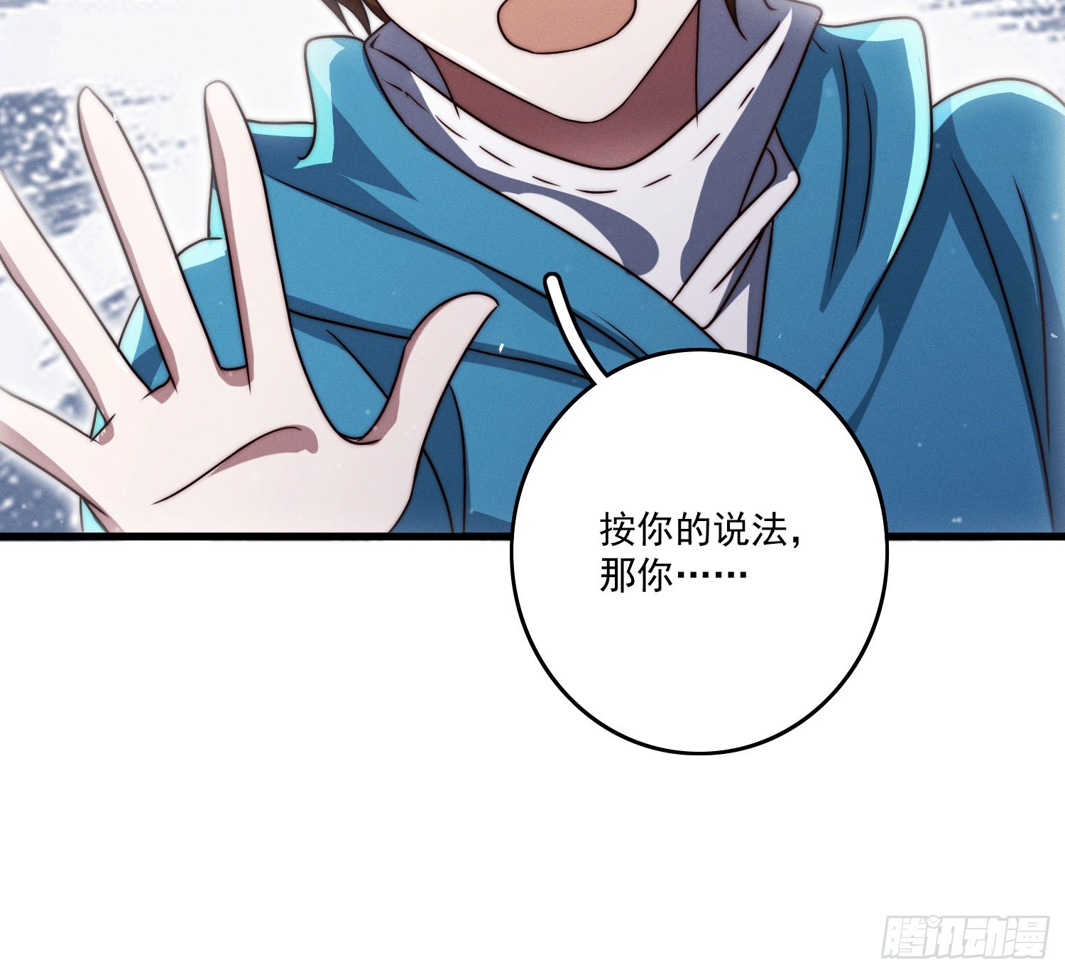 逆行76