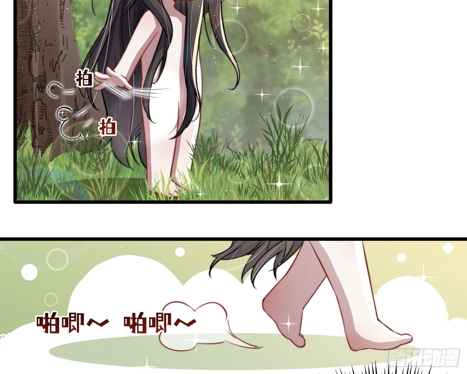 求封成人60