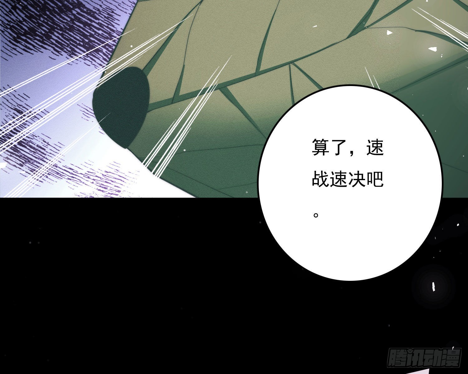 无限重启71