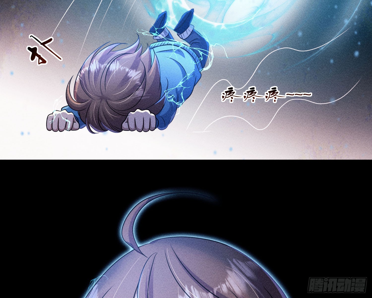 南国浮生录75