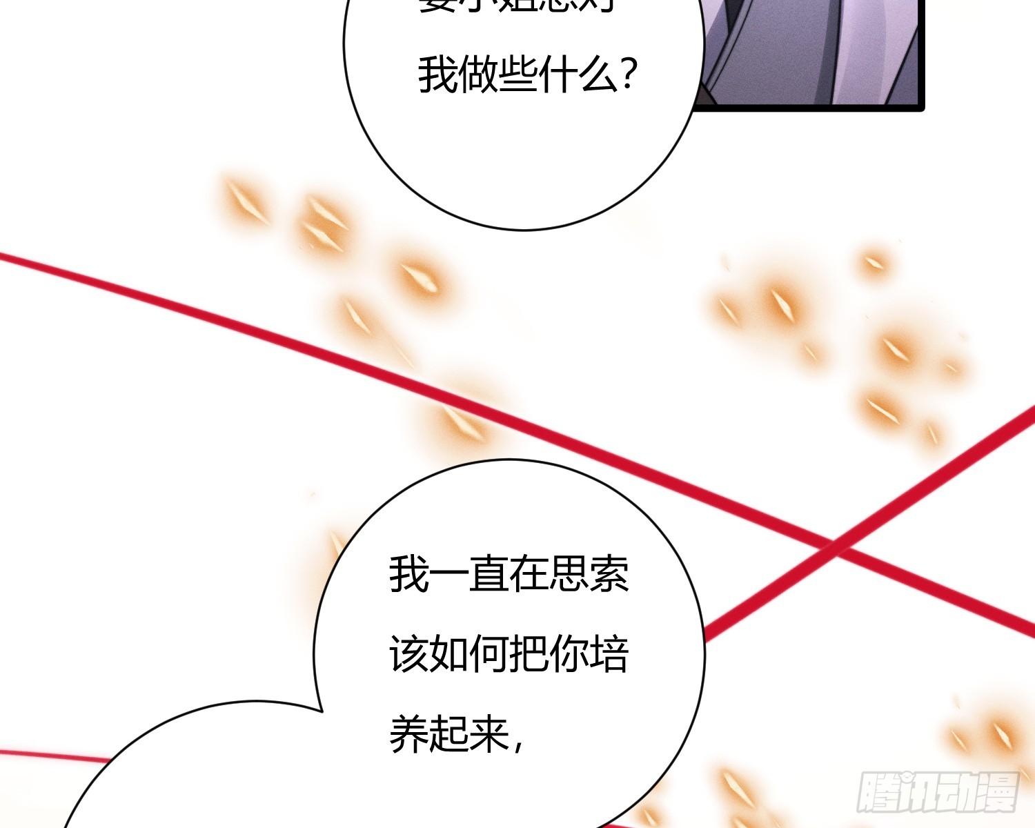 不听话的艾91