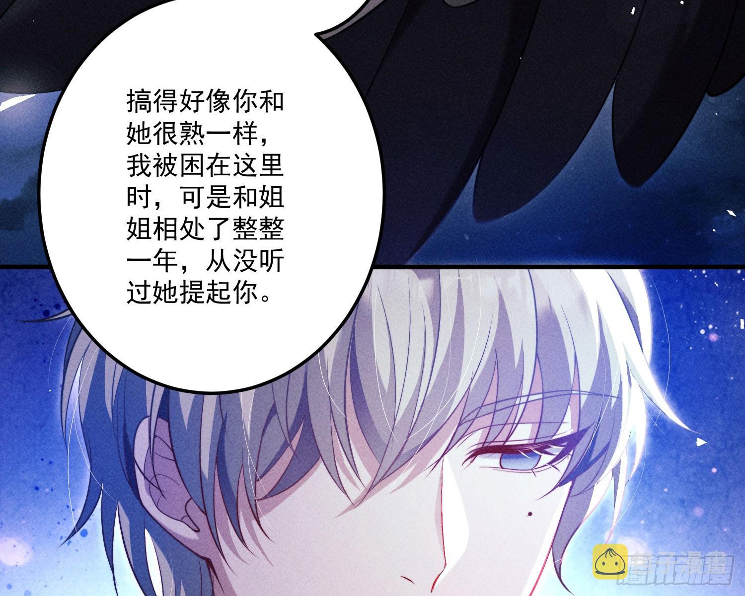 追上来了23