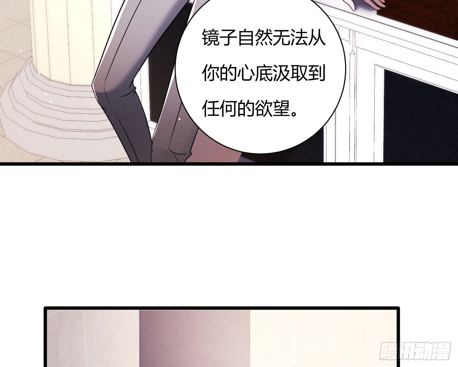 教会你七情六欲26