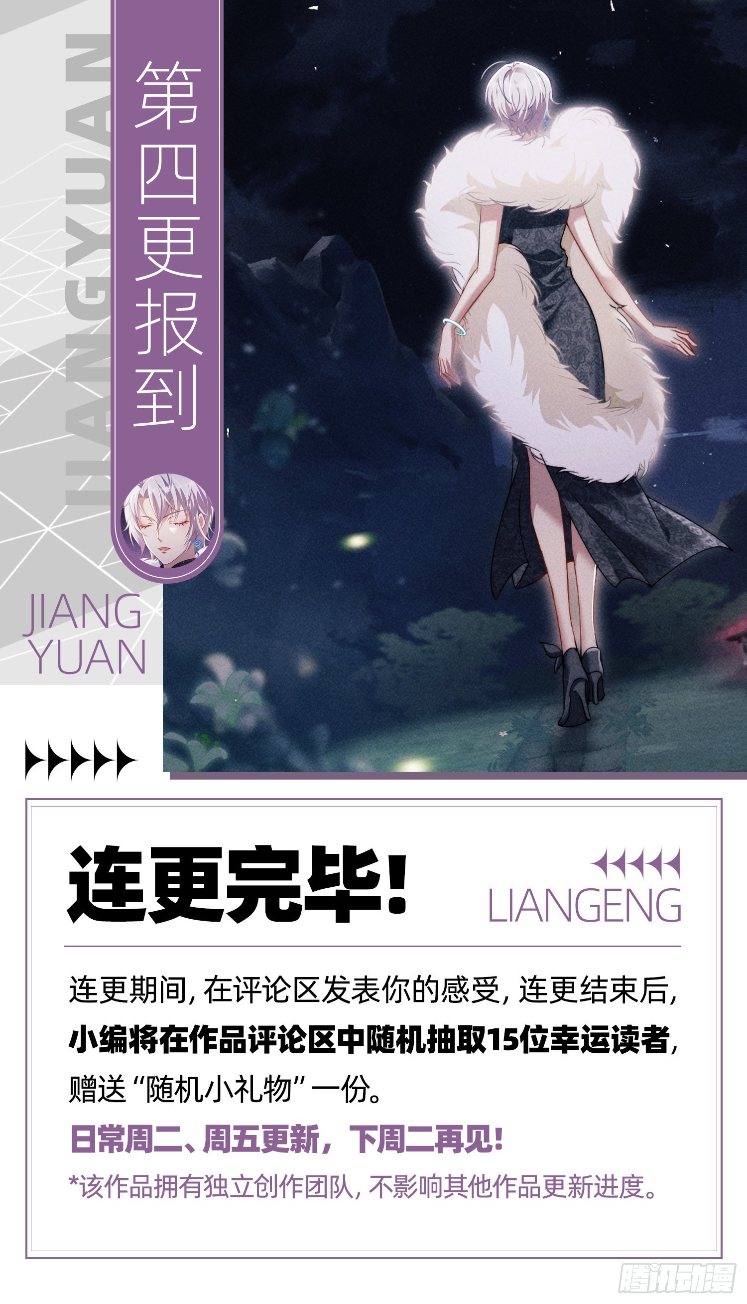 诡异小镇165