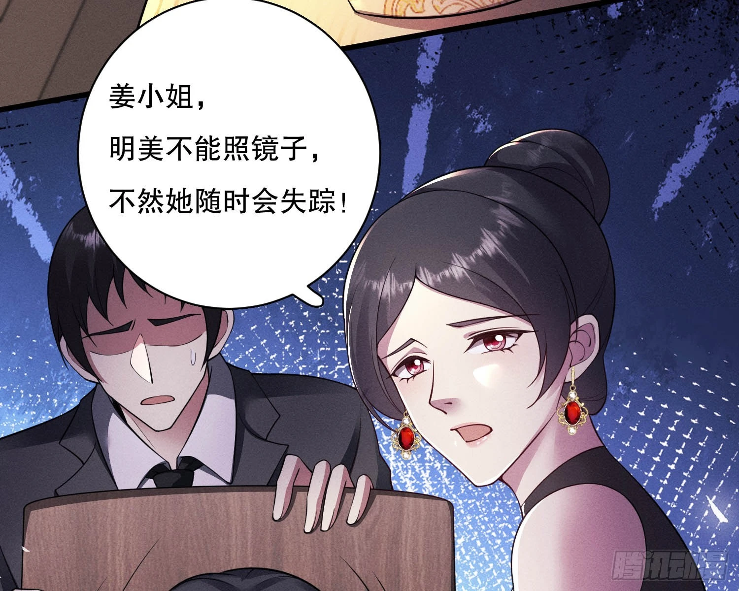 变美117