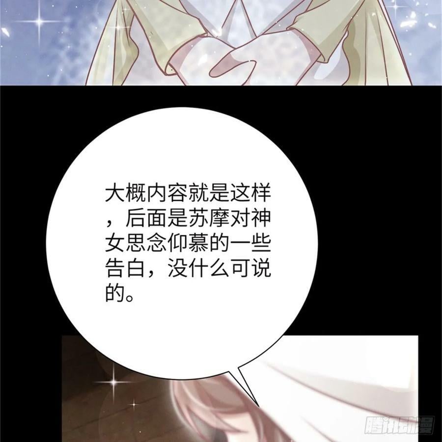 转瞬即逝79