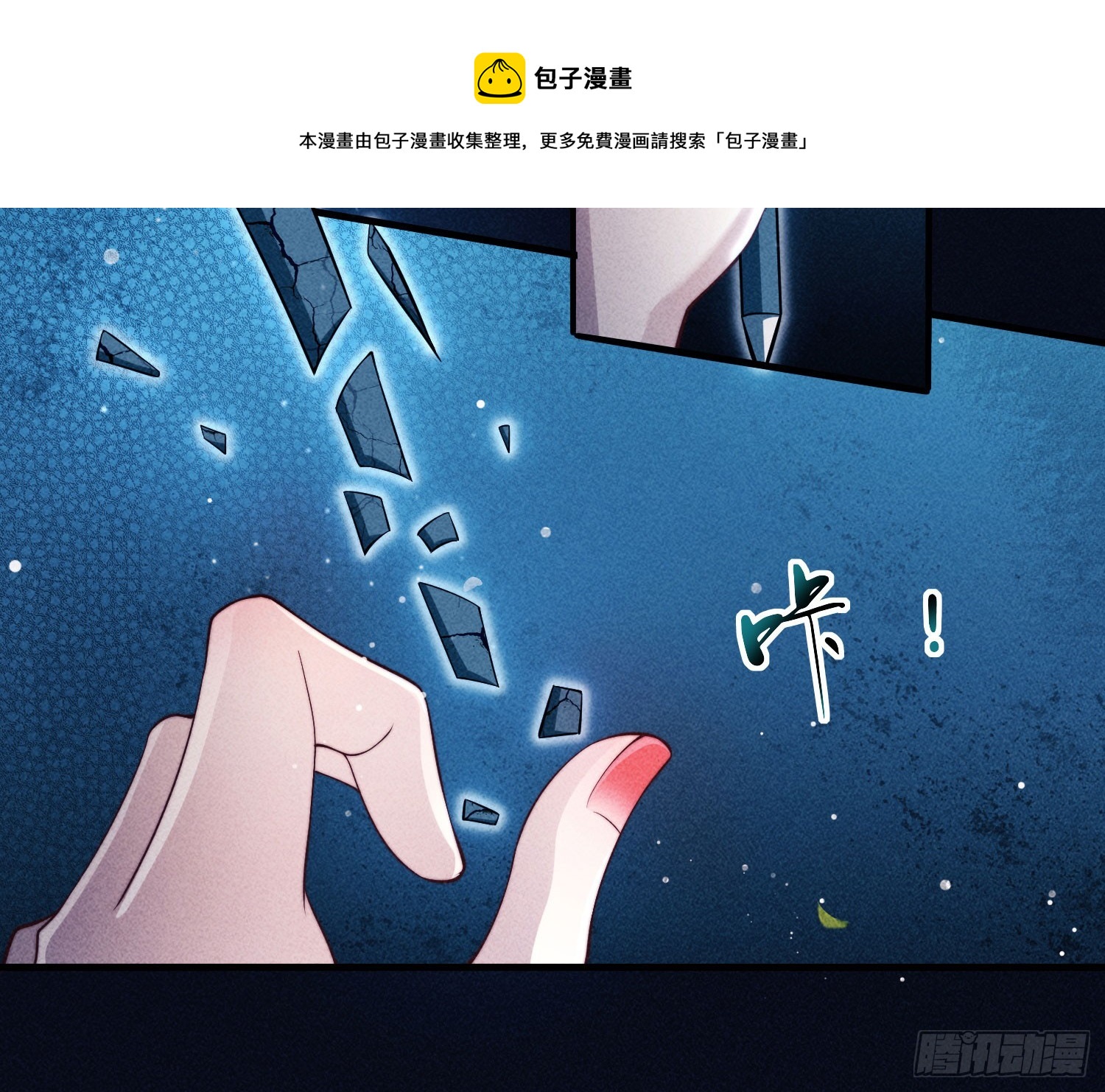 追上来了49