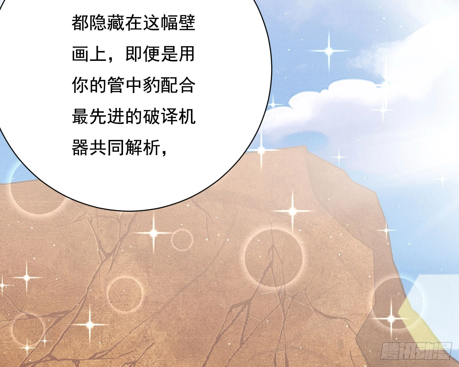 阻挡63