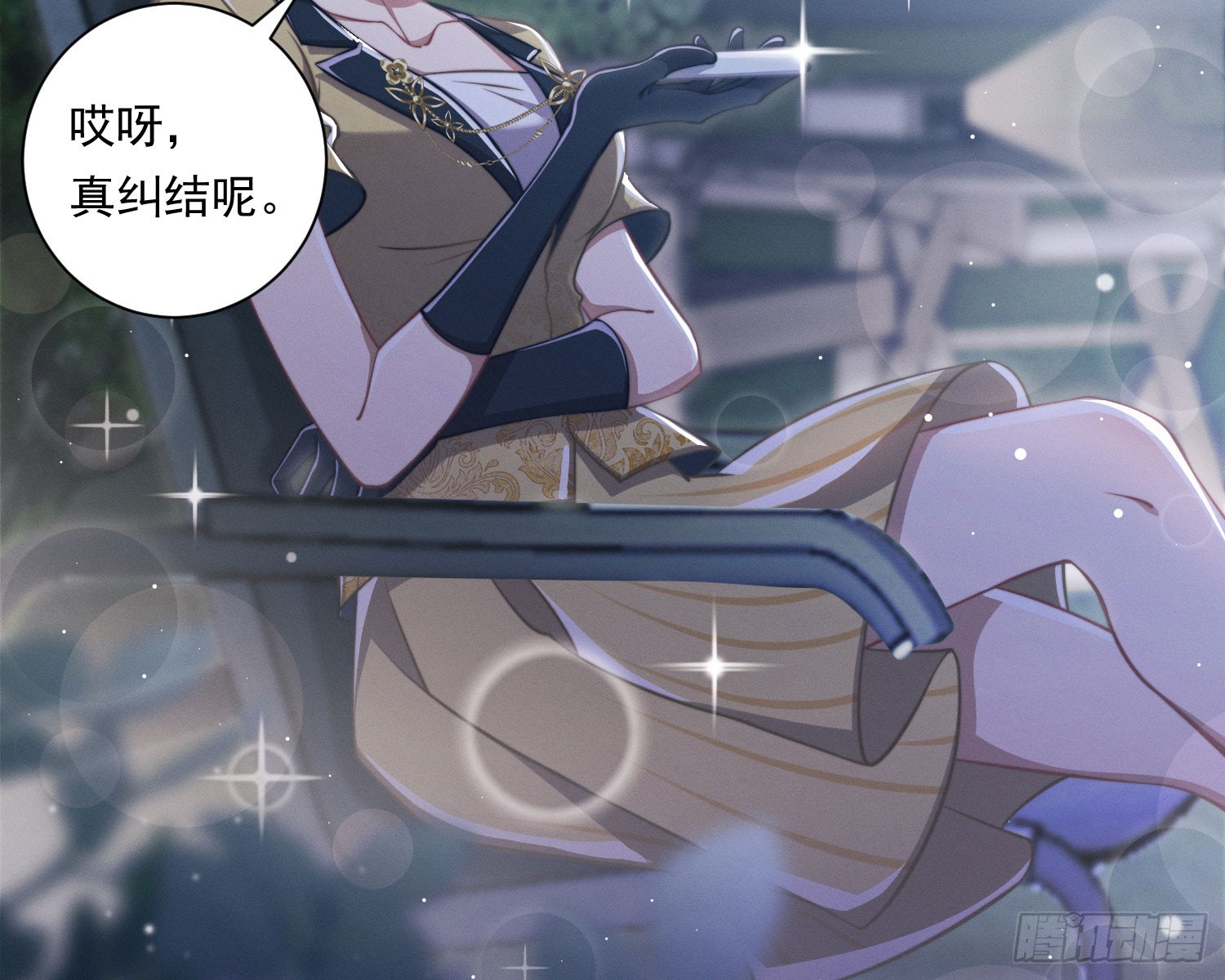 我能杀了你5