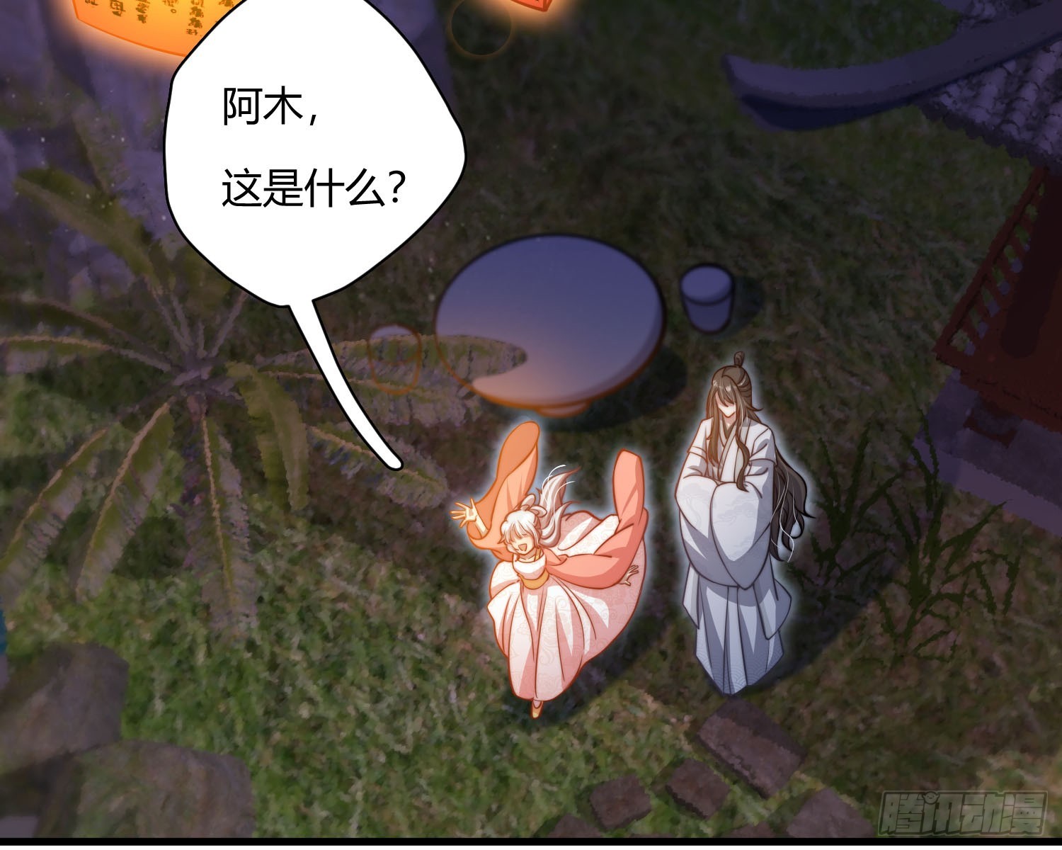 初识别离23