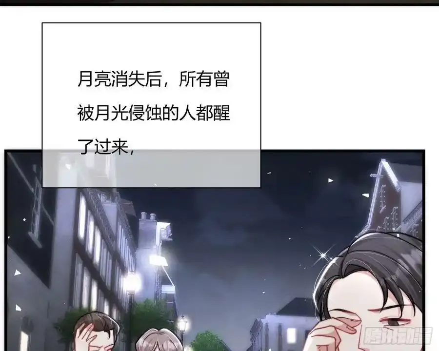 尾声 271