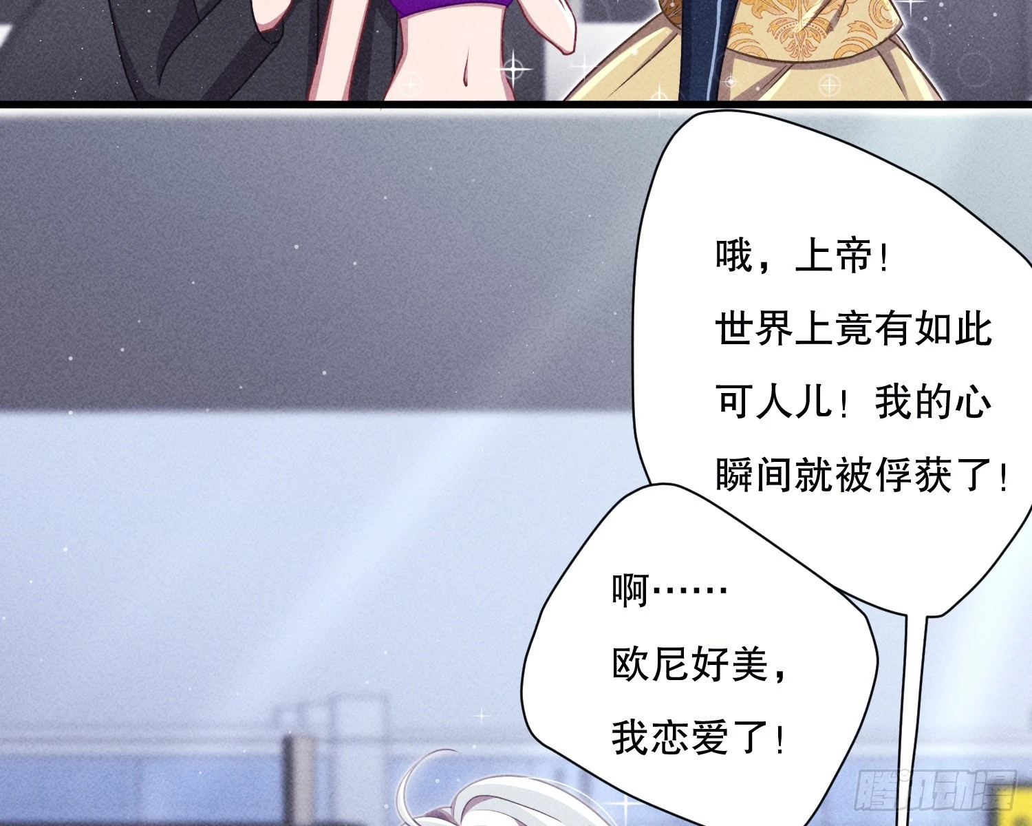 变美77