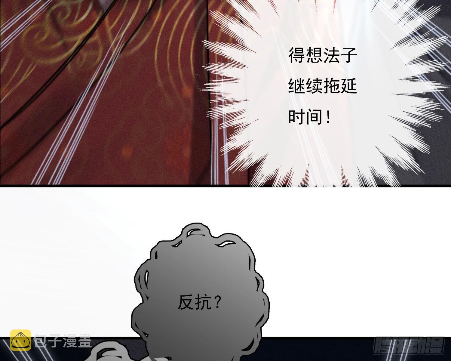 我是来加入的54