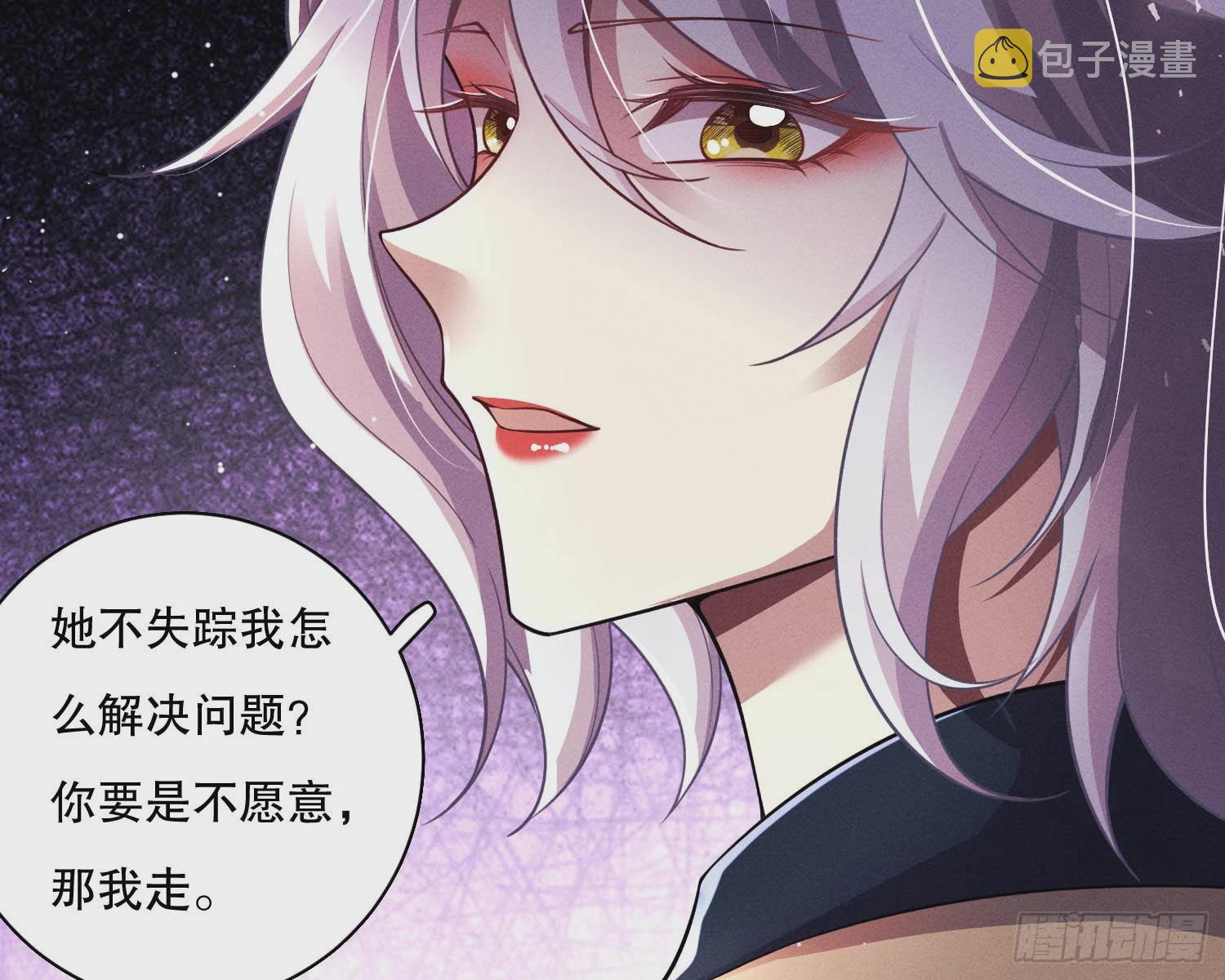 变美119