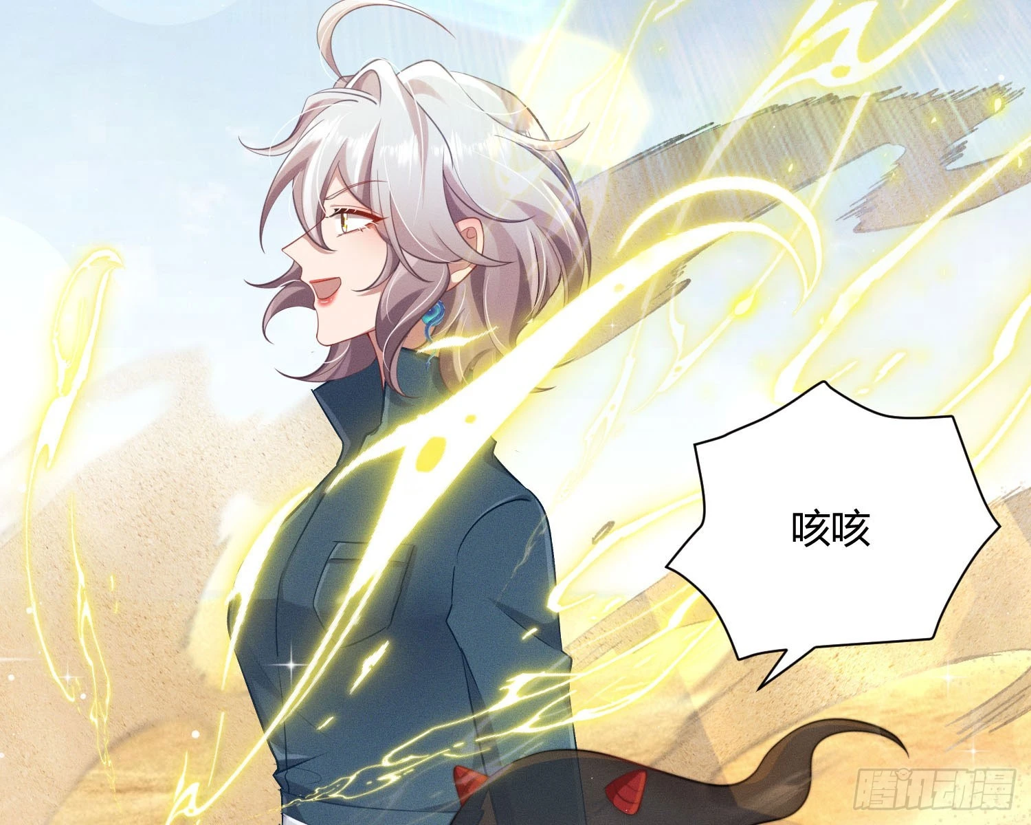 阻挡85