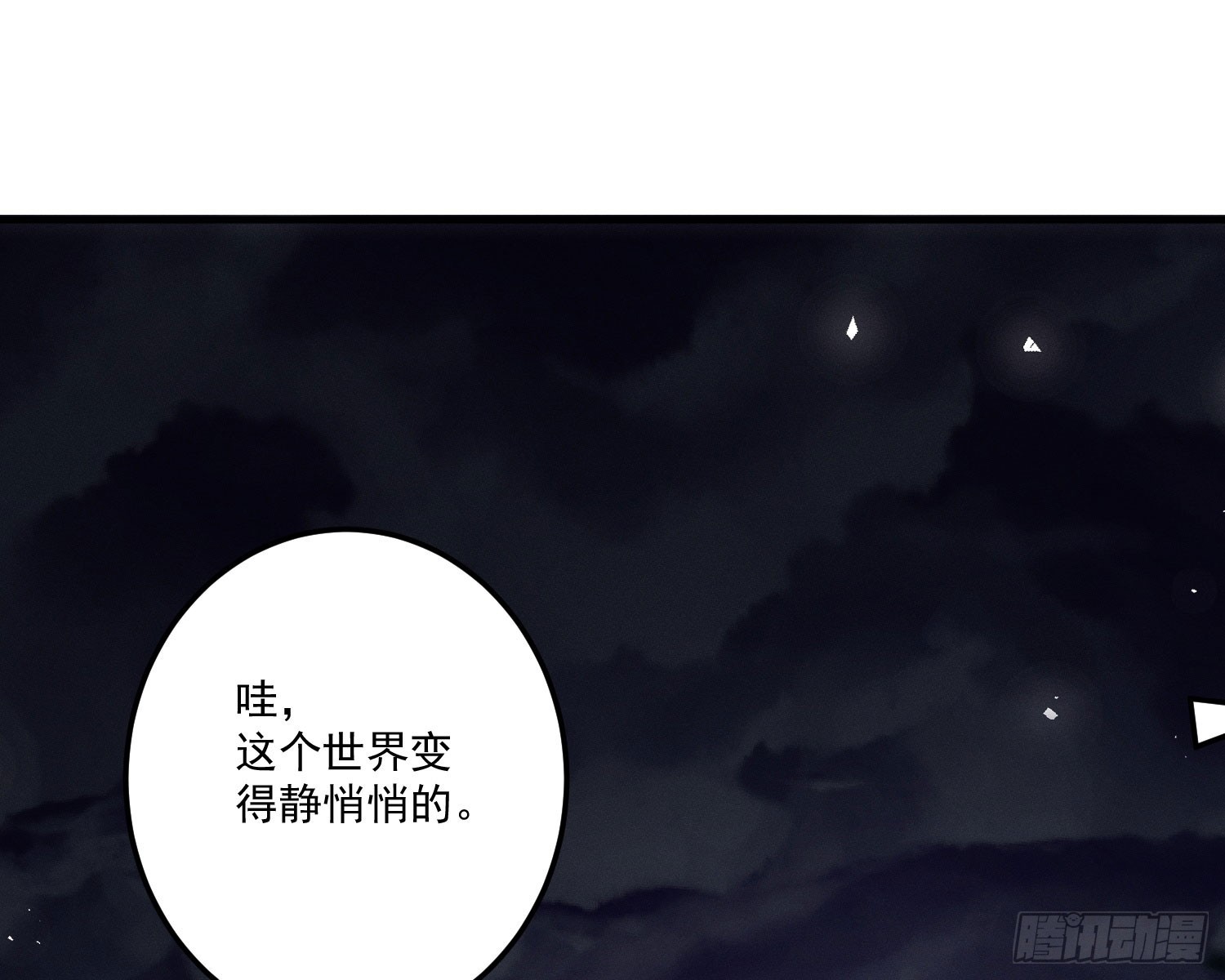 追上来了1