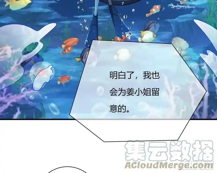 尾声 292