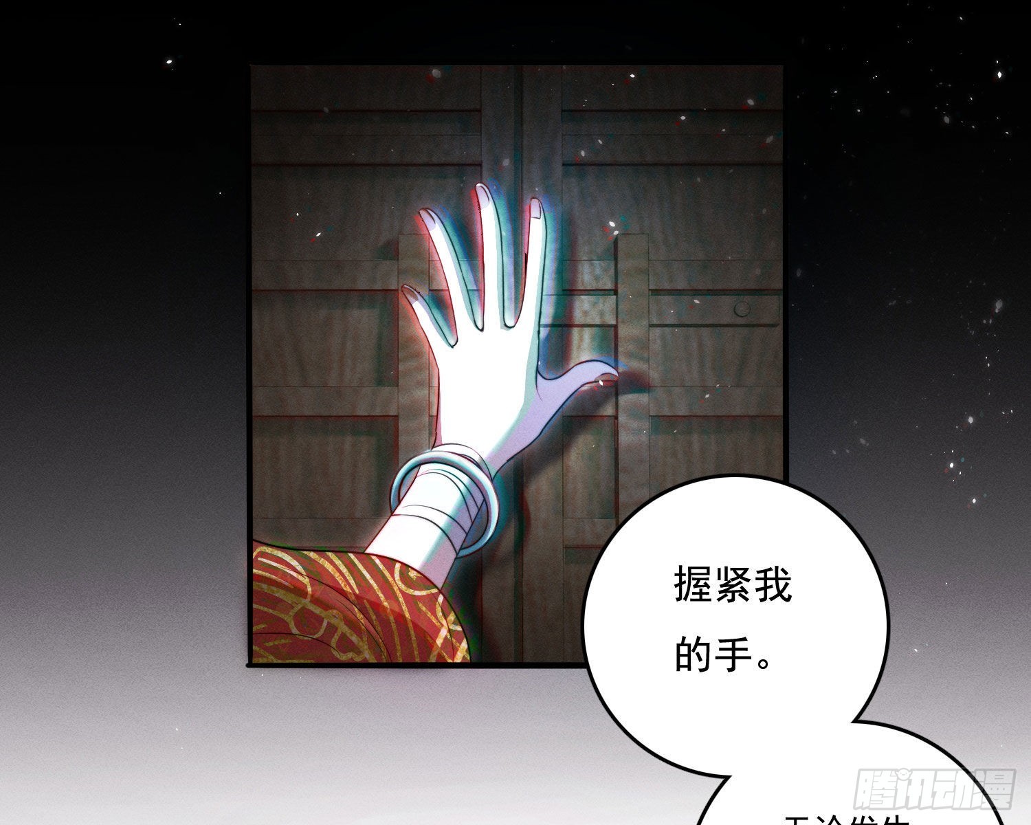 暴力破局91