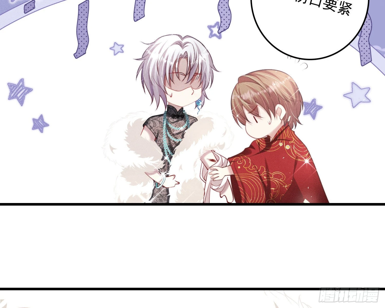 无限重启112