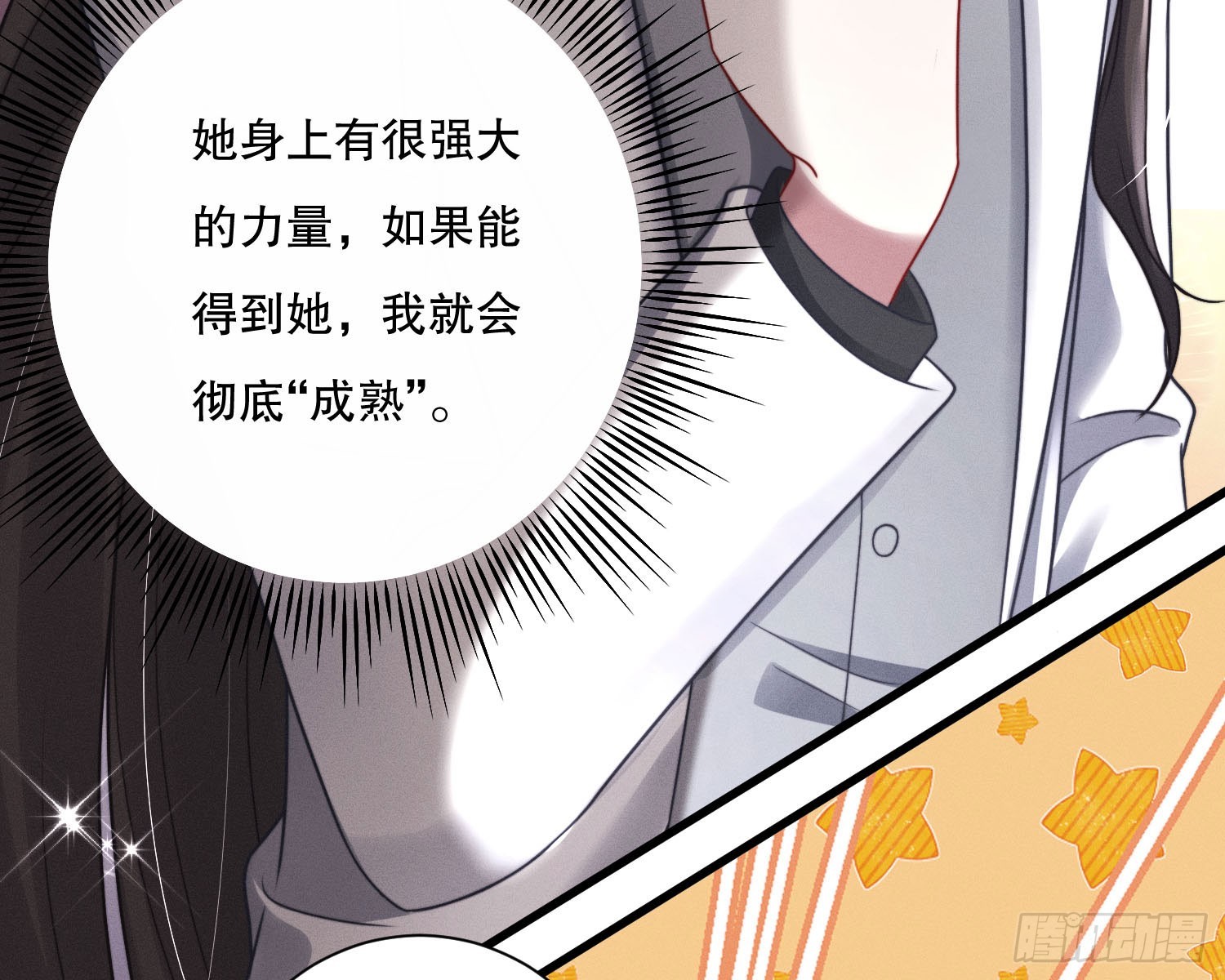钓到大鱼了75