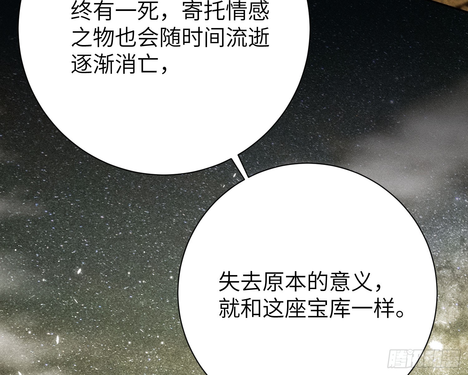 我的衣冠冢63