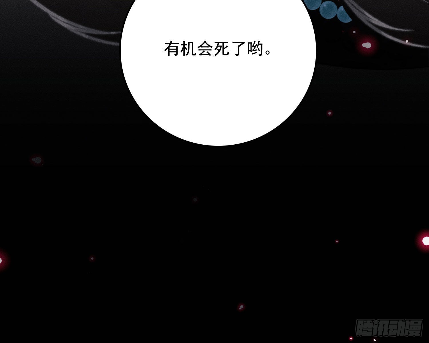 天谴物109