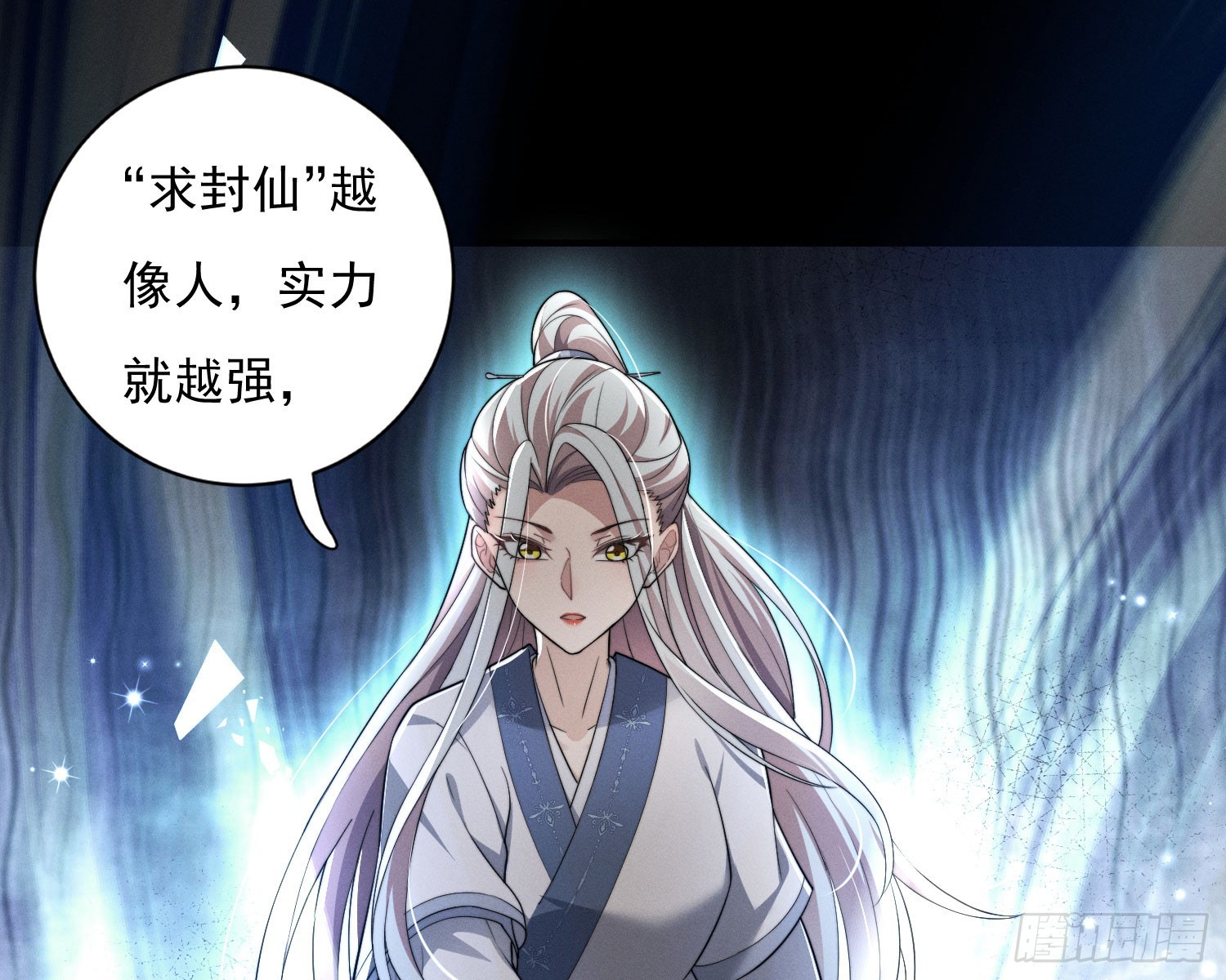刻骨铭心73