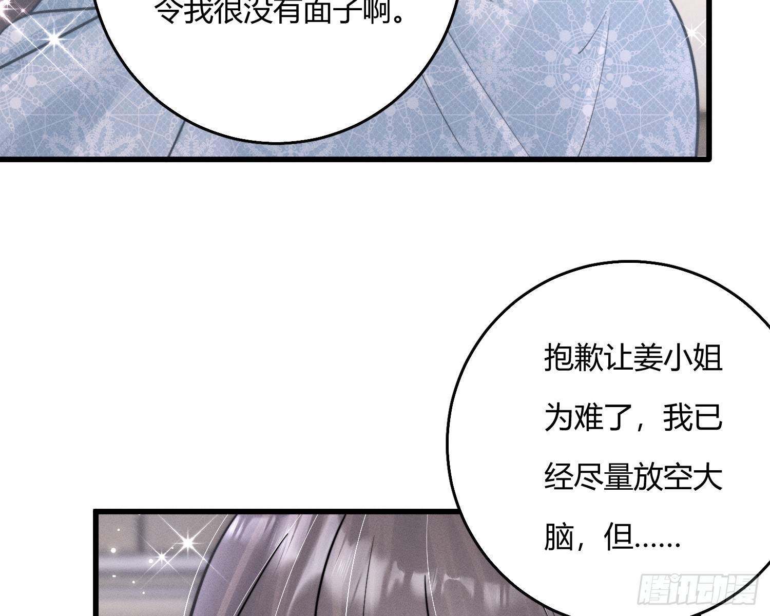 进入我的记忆42