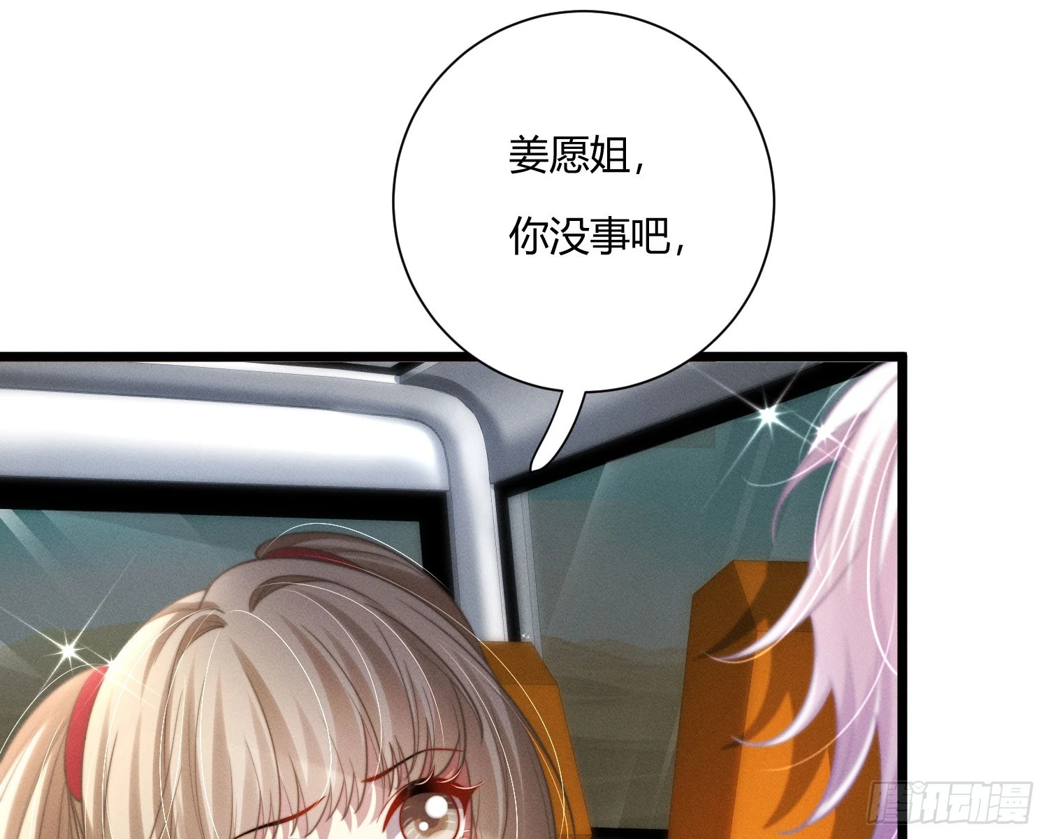从何而来的诅咒？18