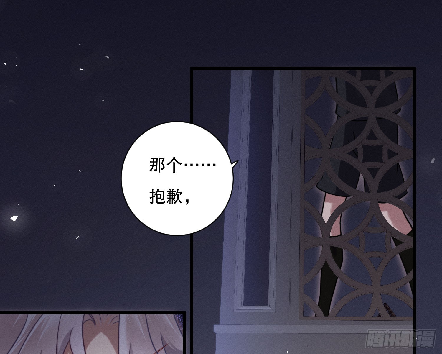 重逢38
