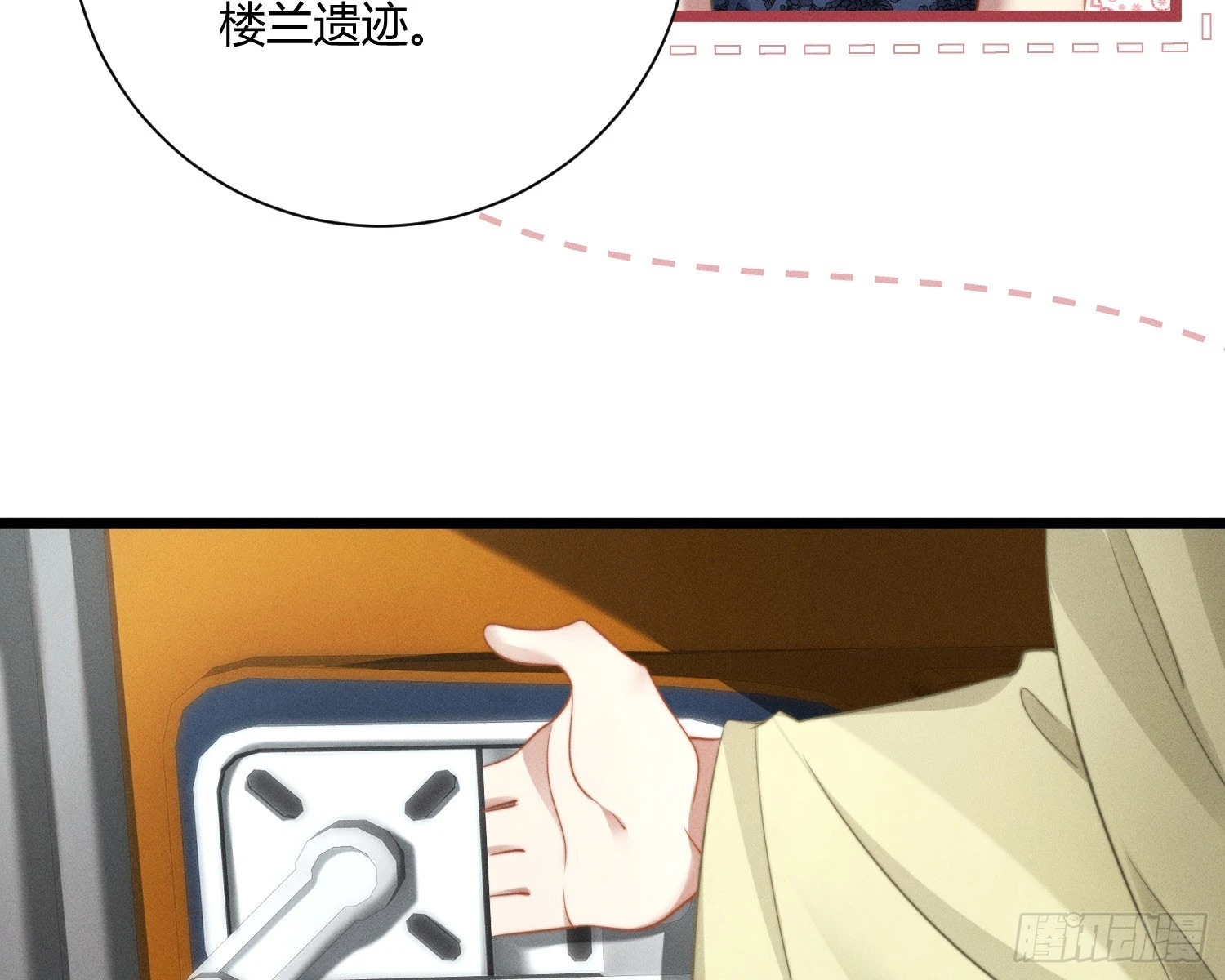 从何而来的诅咒？38