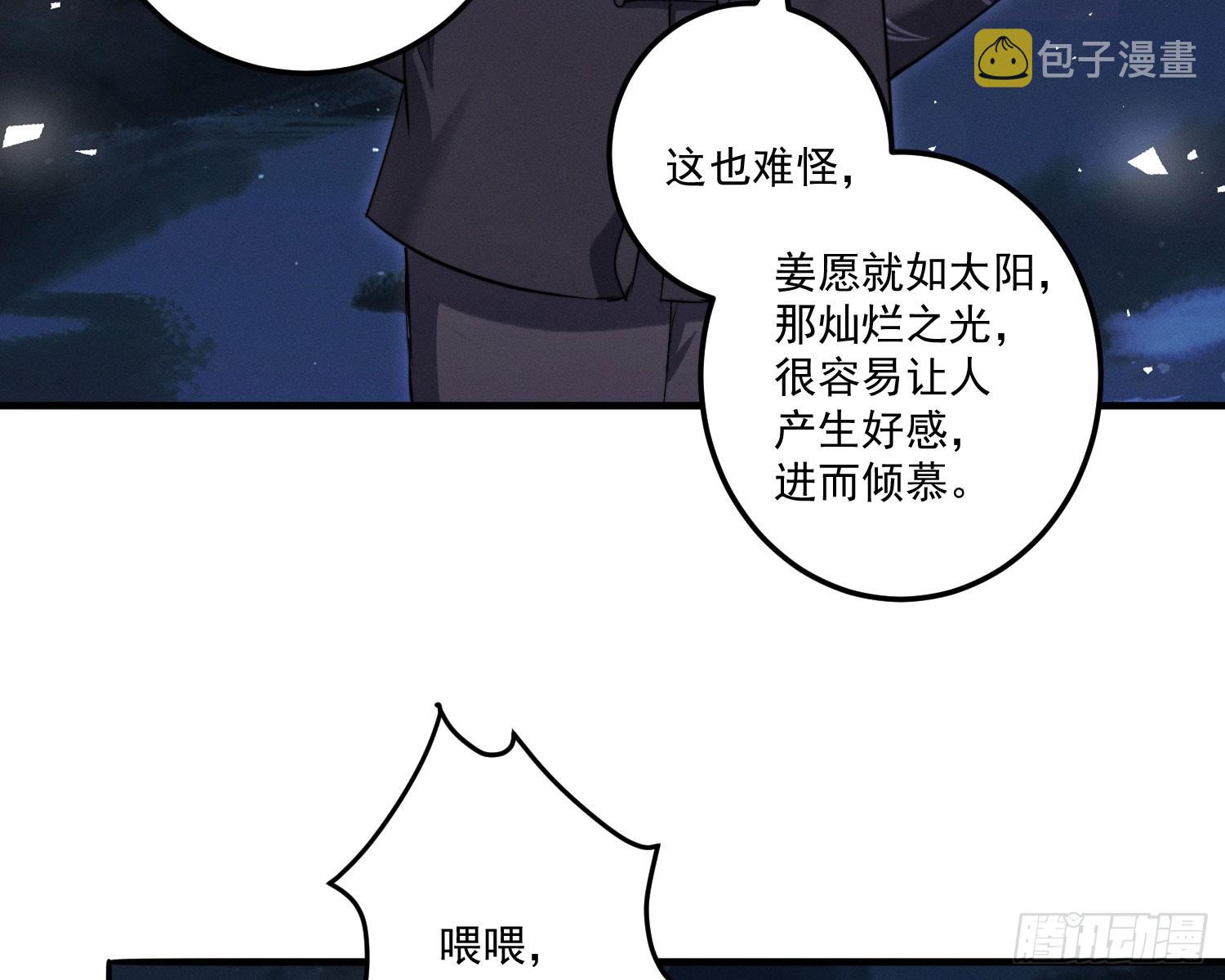 追上来了16
