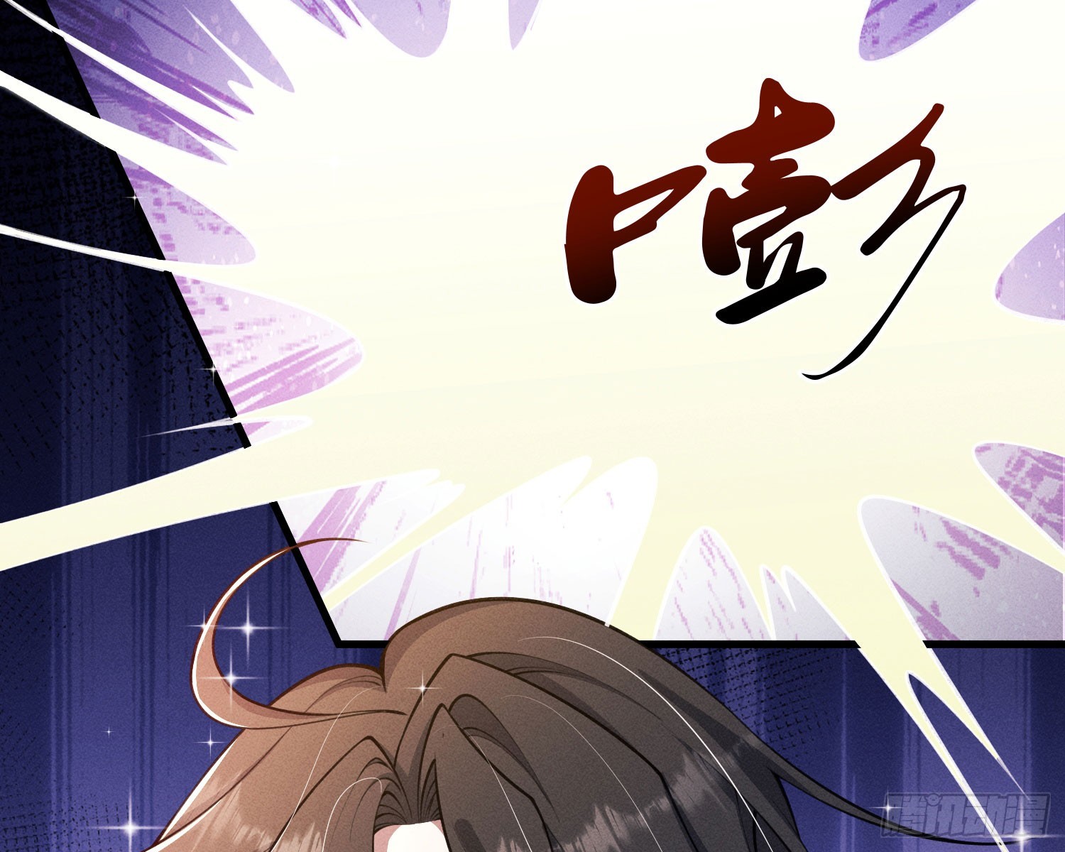 我能杀了你48