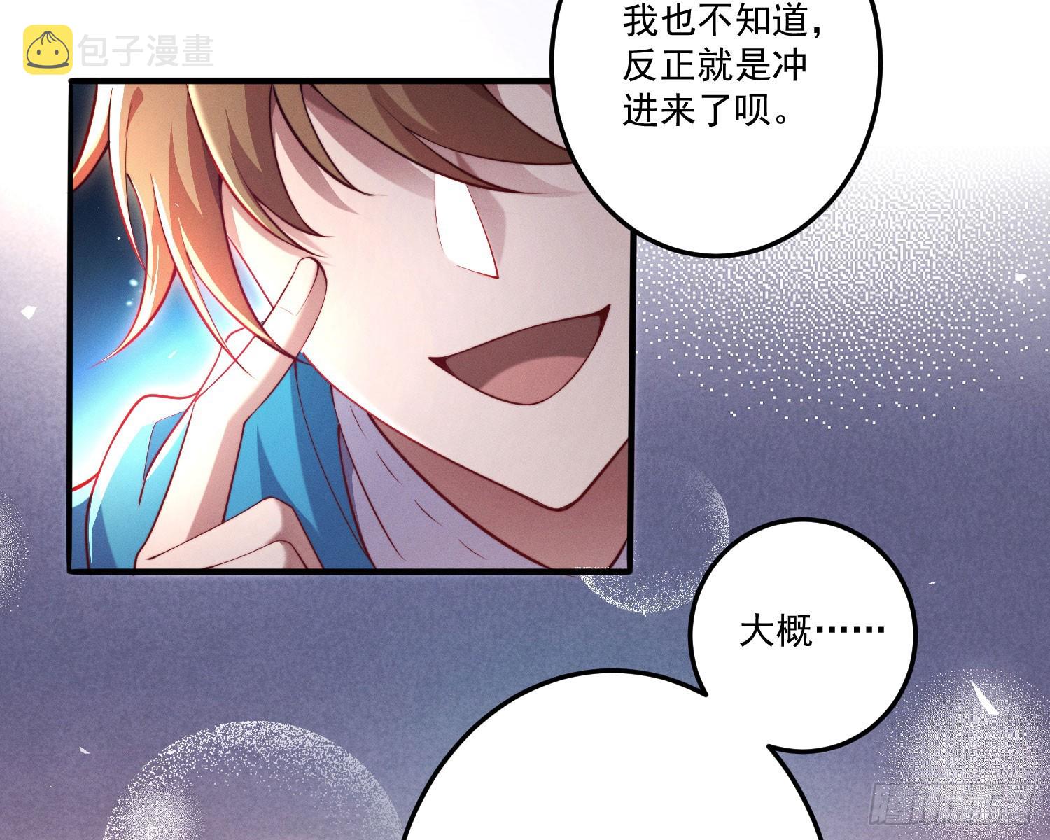 追上来了12