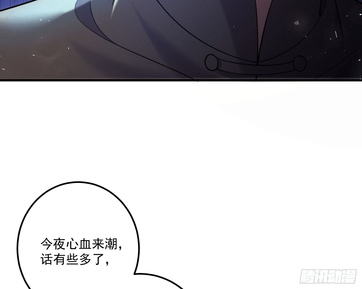 追上来了30