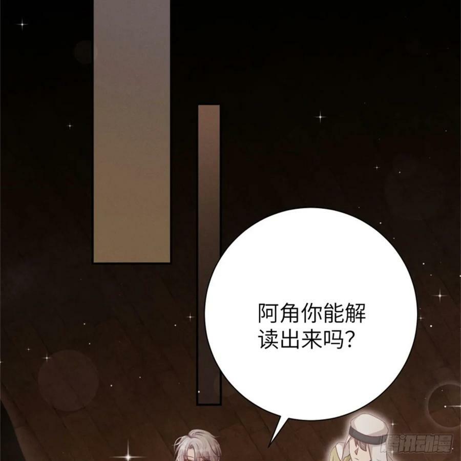 转瞬即逝71