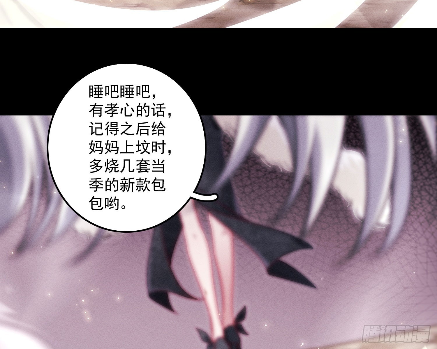妈妈78