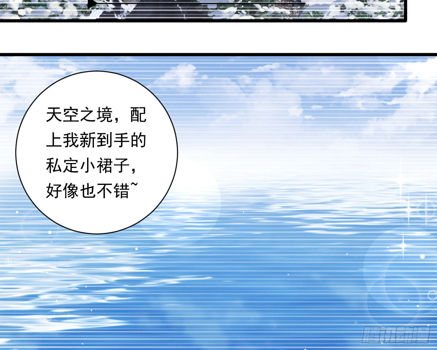 我能杀了你2