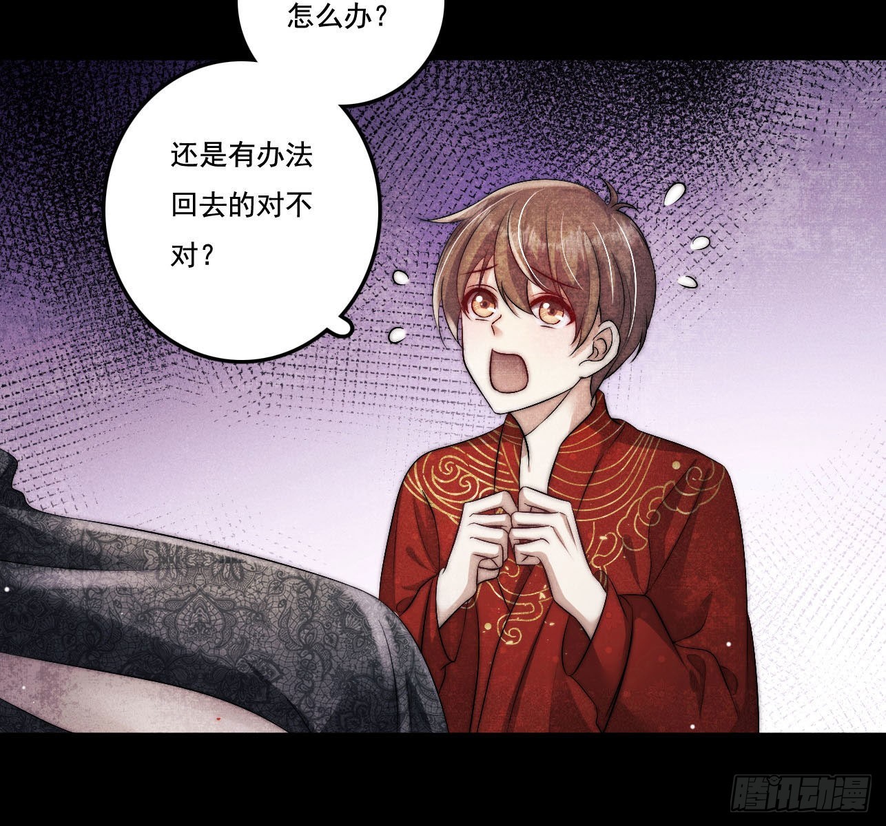 重启63
