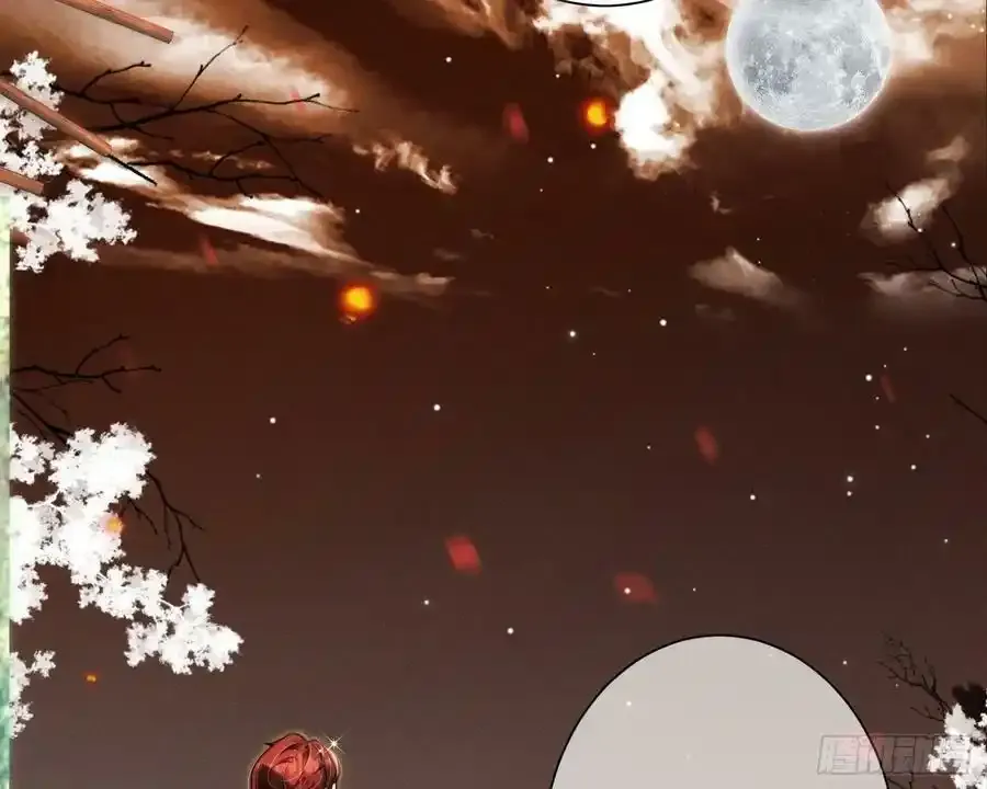 尾声 269