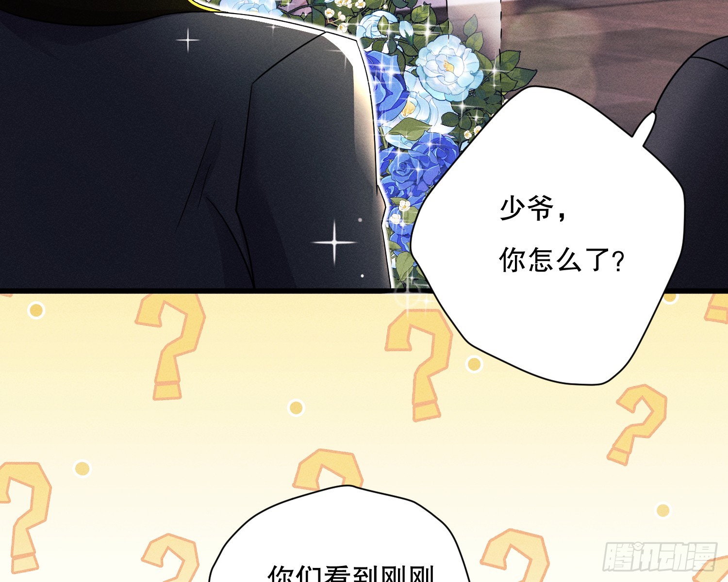 无法入内83