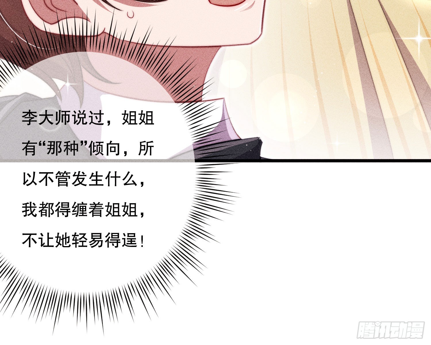 重逢84